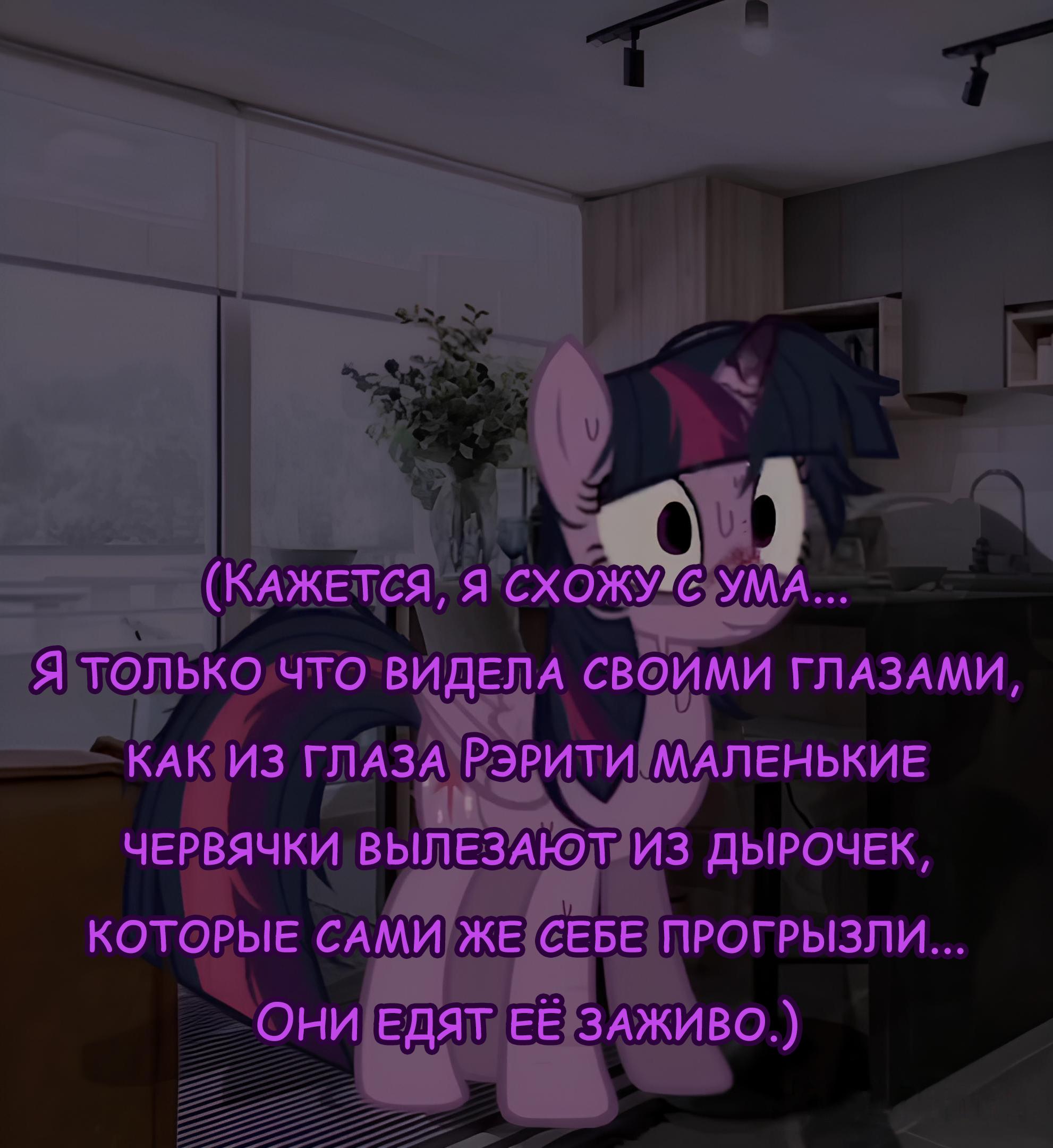 Манга Мои маленькие червячки: Дружба - это выживание - Глава 3 Страница 12