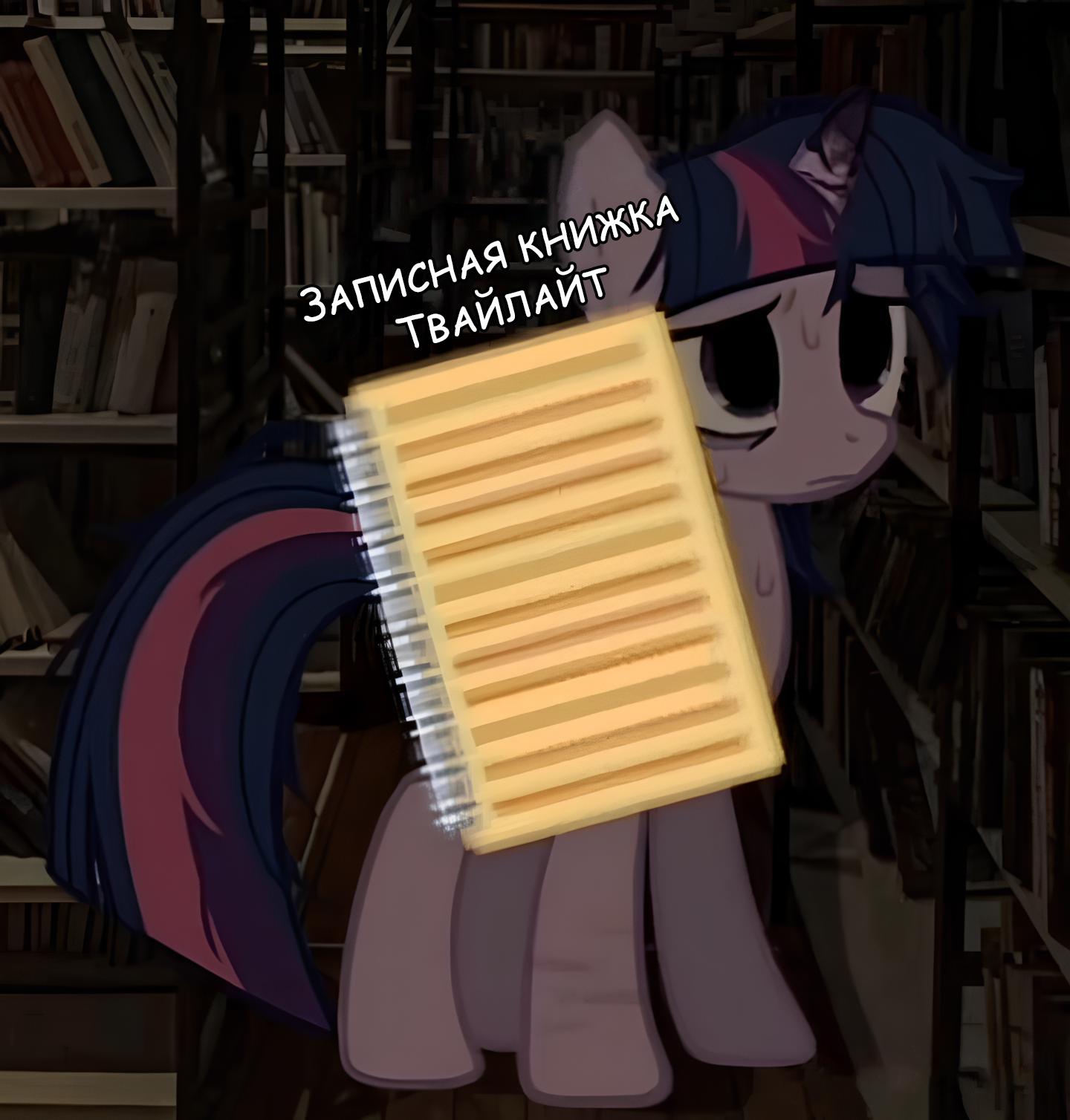 Манга Мои маленькие червячки: Дружба - это выживание - Глава 2 Страница 7