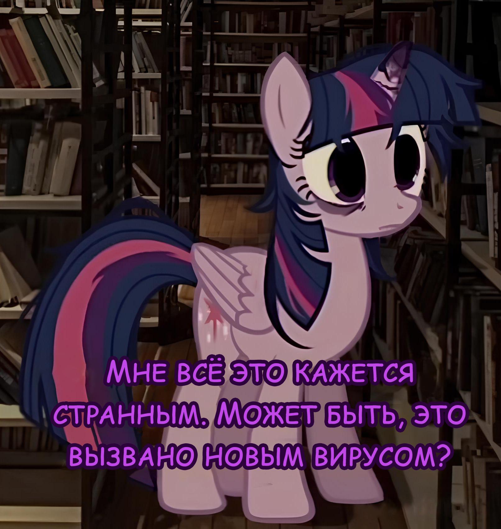 Манга Мои маленькие червячки: Дружба - это выживание - Глава 2 Страница 2