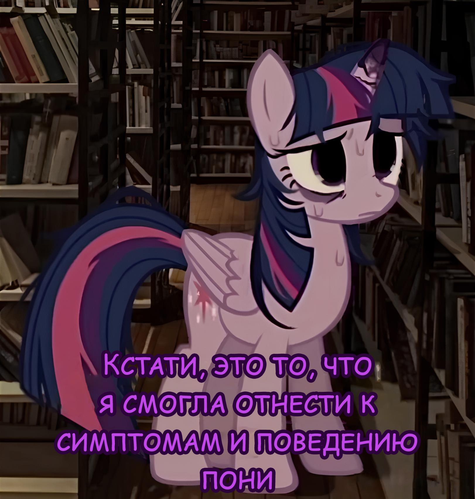 Манга Мои маленькие червячки: Дружба - это выживание - Глава 2 Страница 6