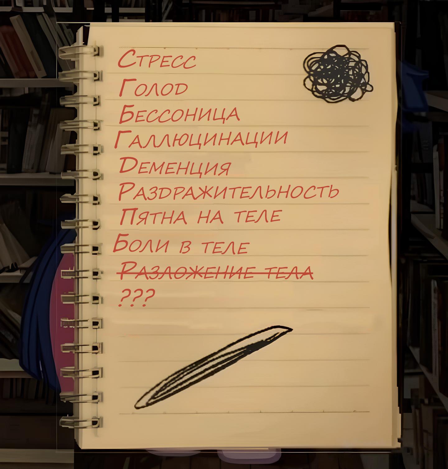 Манга Мои маленькие червячки: Дружба - это выживание - Глава 2 Страница 8
