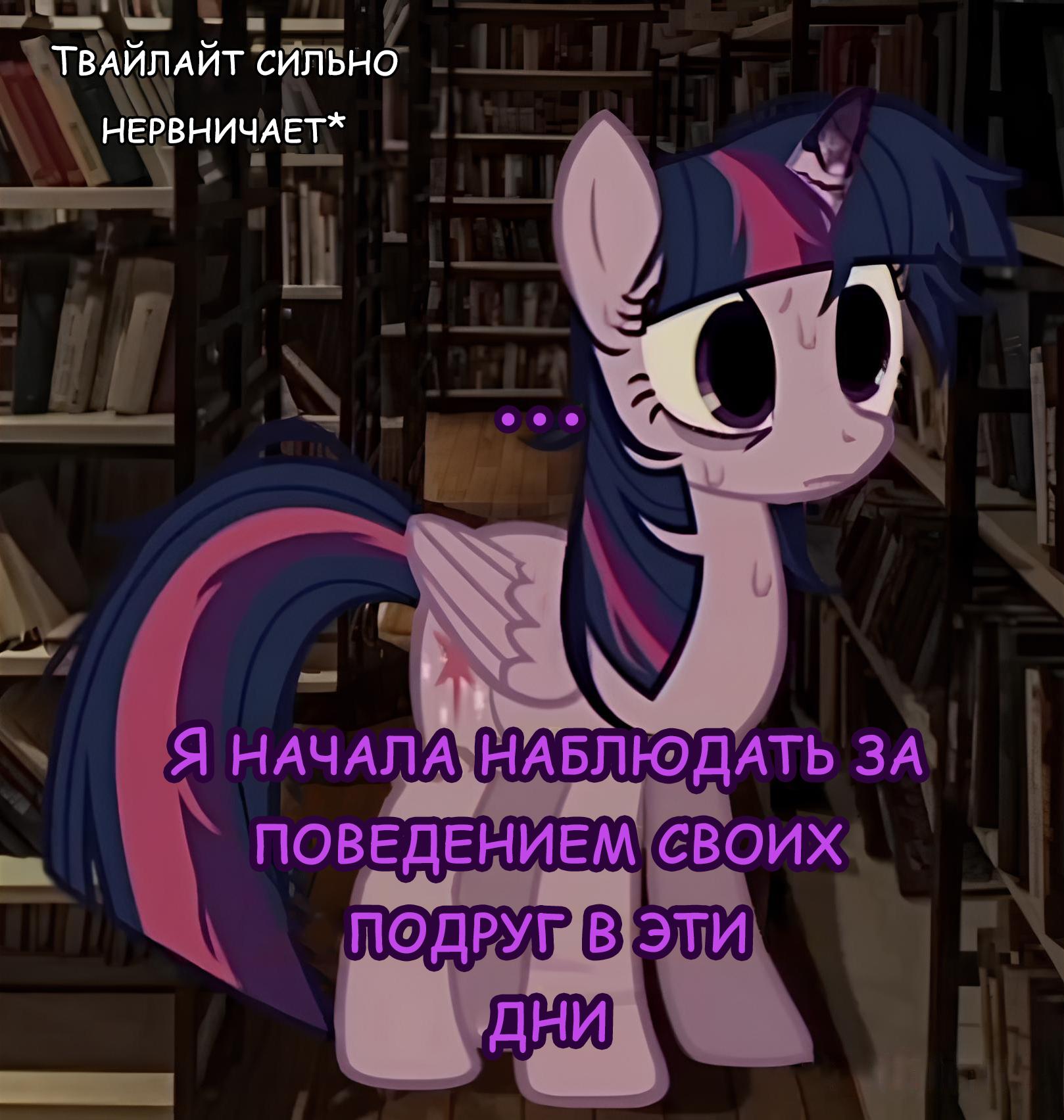 Манга Мои маленькие червячки: Дружба - это выживание - Глава 2 Страница 3