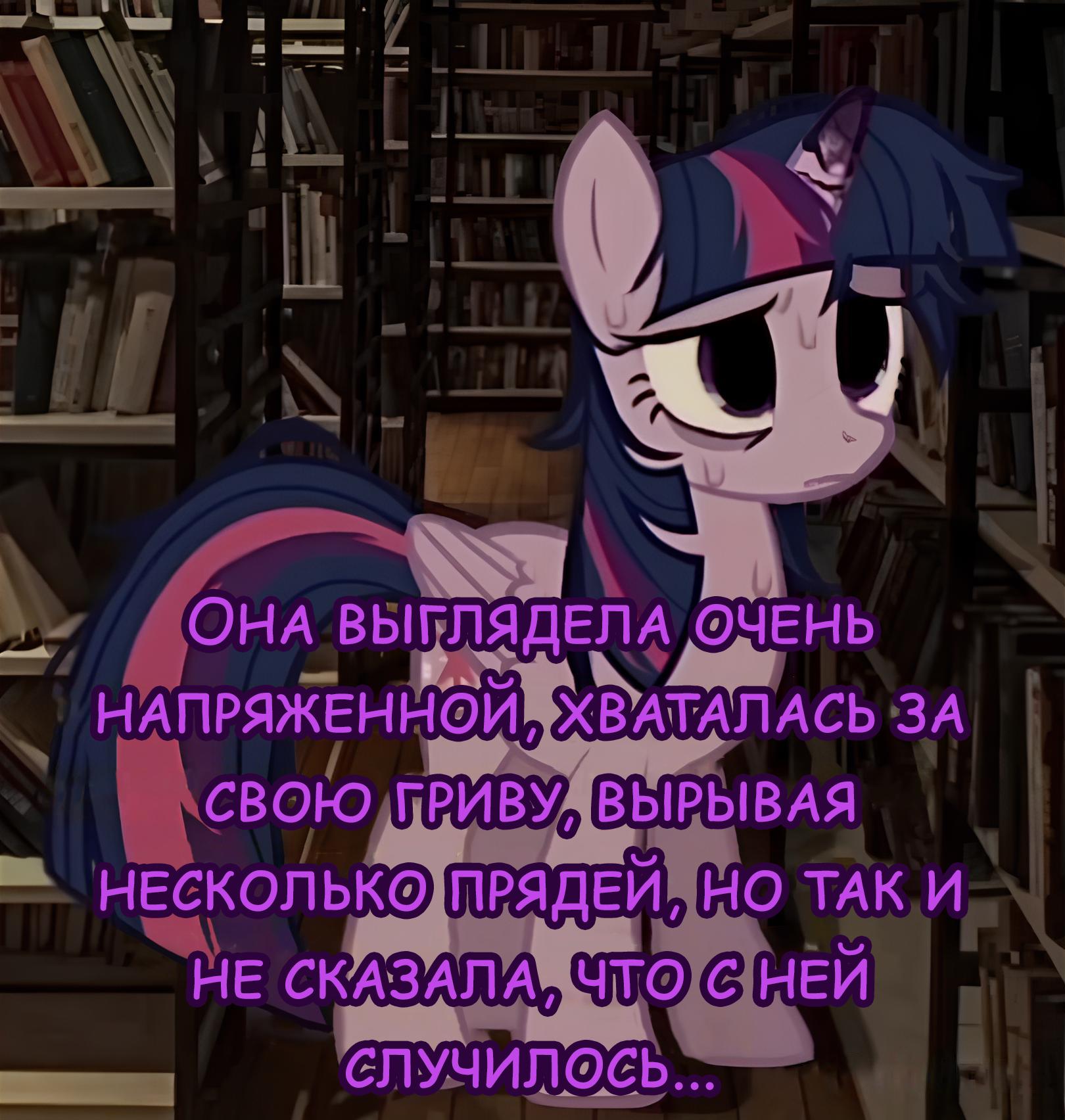 Манга Мои маленькие червячки: Дружба - это выживание - Глава 2 Страница 5