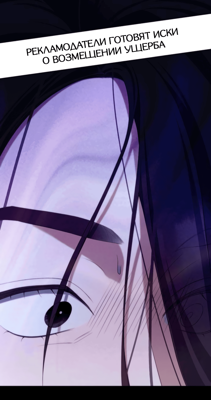 Манга Это ведь не первый раз - Глава 35 Страница 9