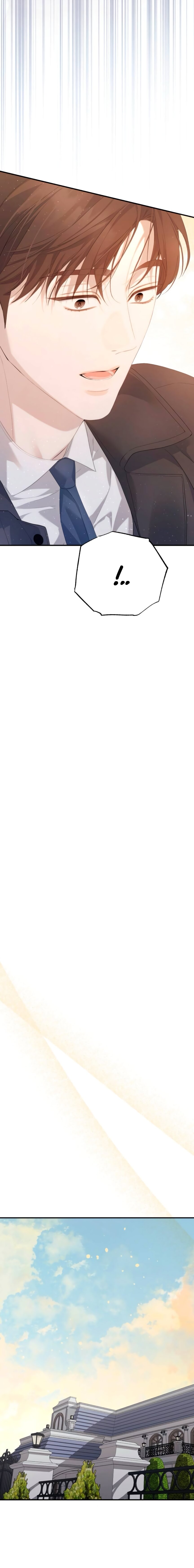 Манга Это ведь не первый раз - Глава 54 Страница 16