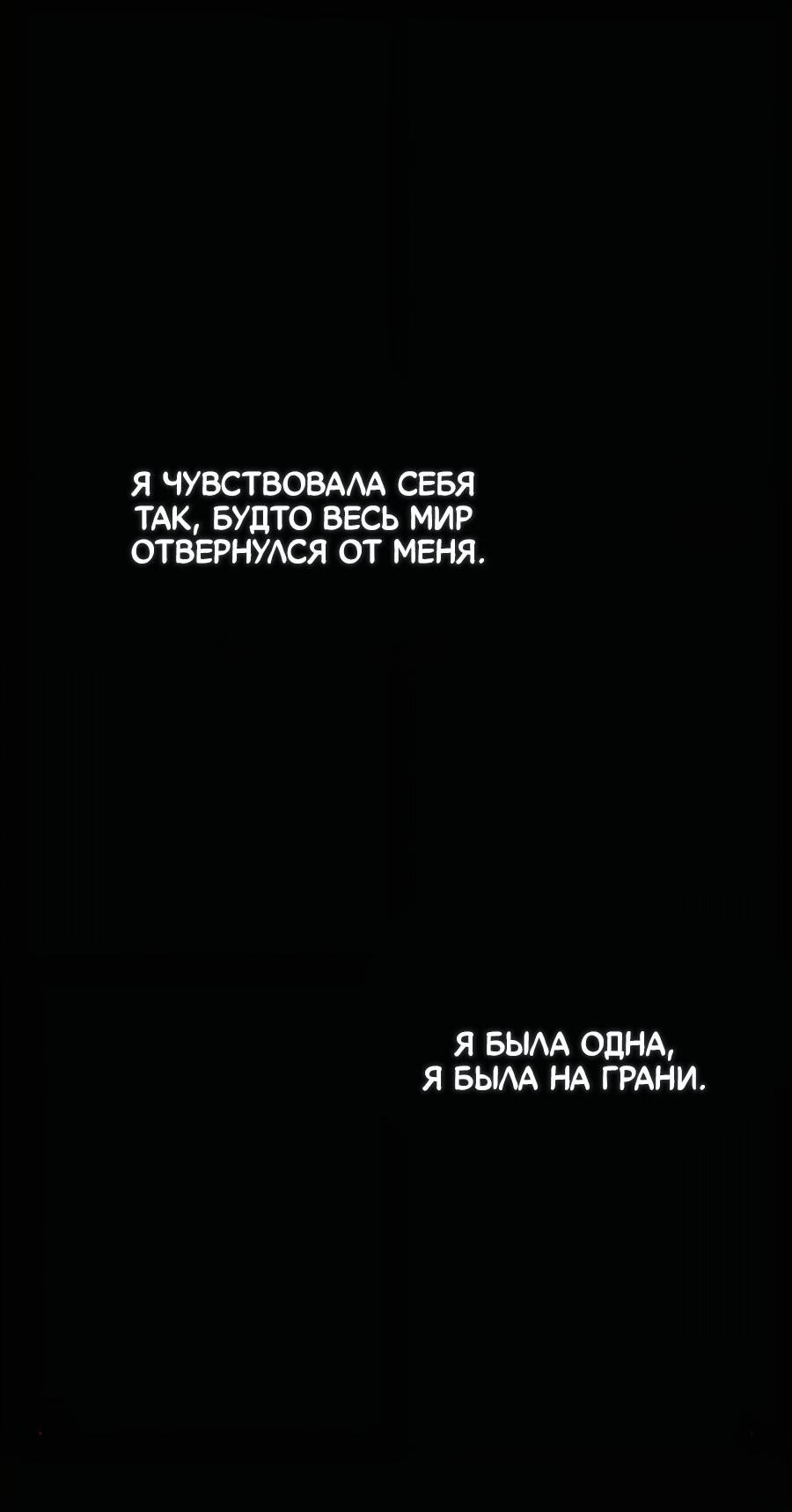 Манга Это ведь не первый раз - Глава 5 Страница 27