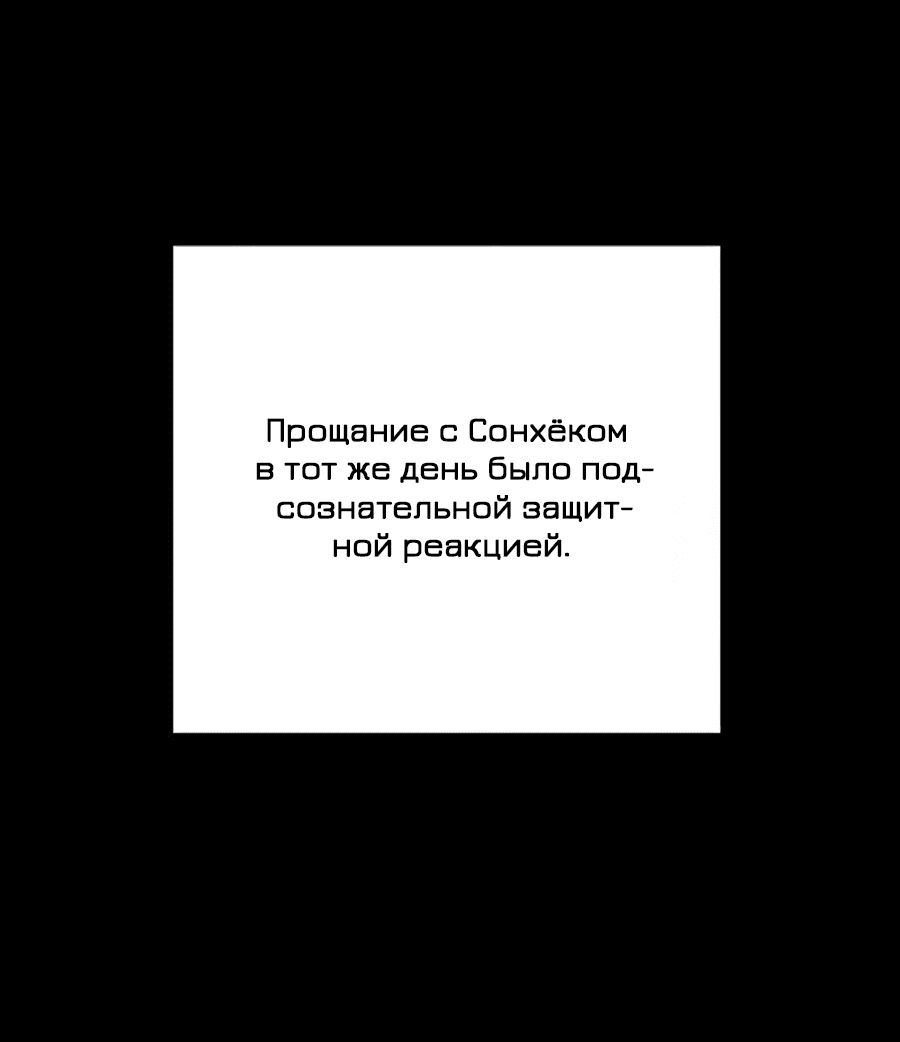 Манга Это ведь не первый раз - Глава 16 Страница 1