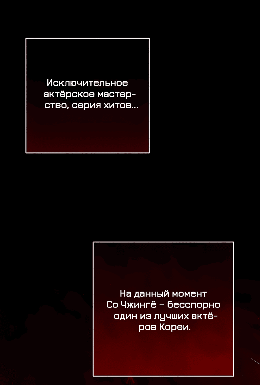 Манга Это ведь не первый раз - Глава 15 Страница 14