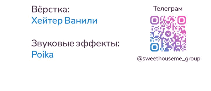 Манга Дракон-страж - Глава 20 Страница 49