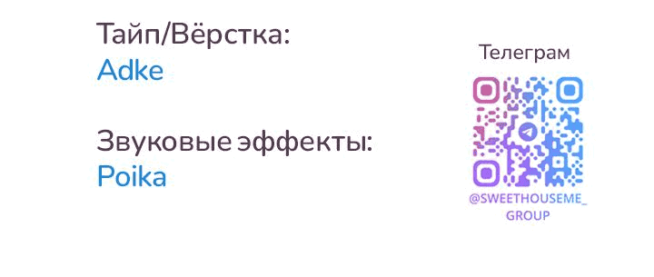 Манга Дракон-страж - Глава 16 Страница 51