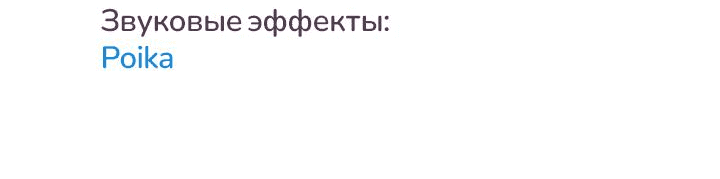 Манга Дракон-страж - Глава 10 Страница 51