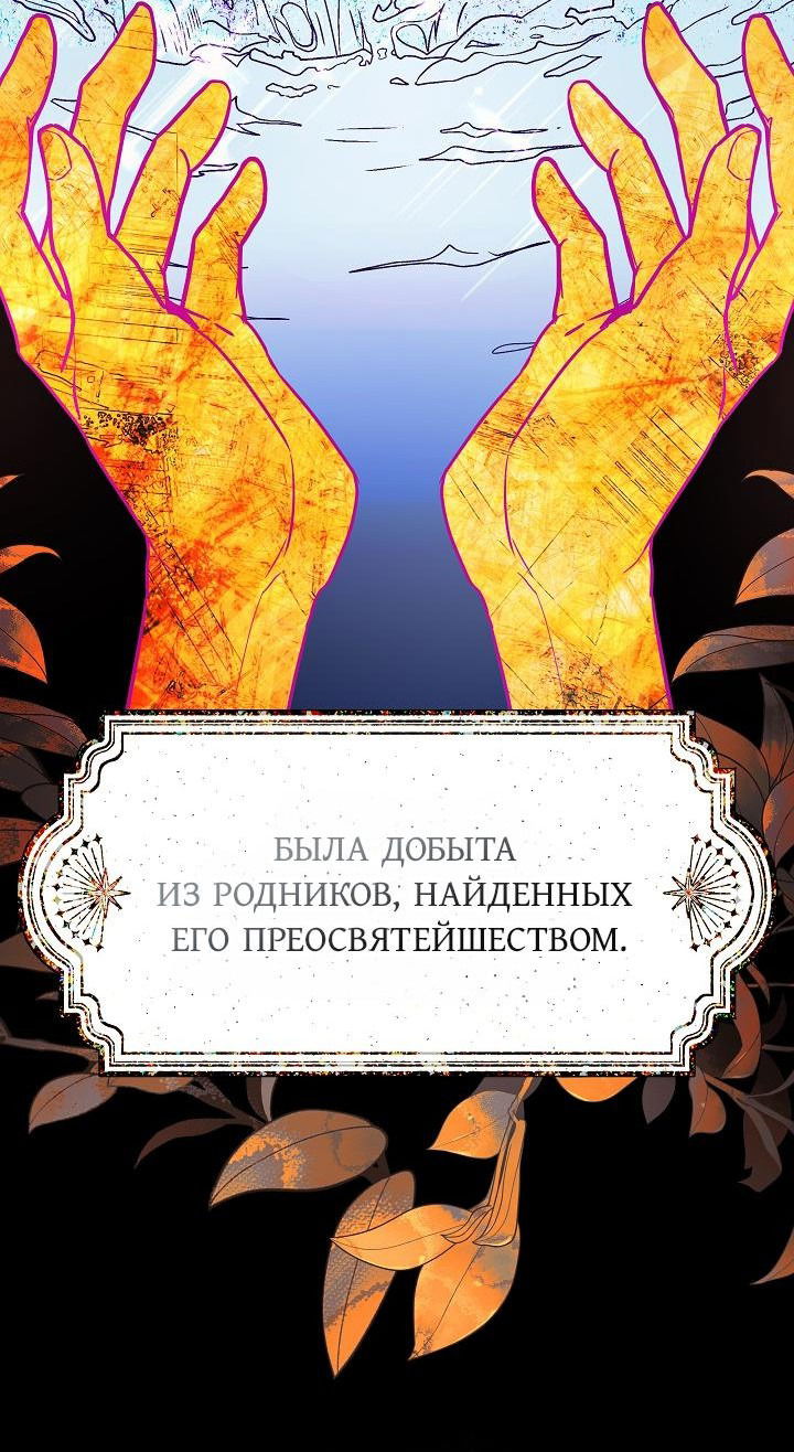 Манга Дракон-страж - Глава 4 Страница 47