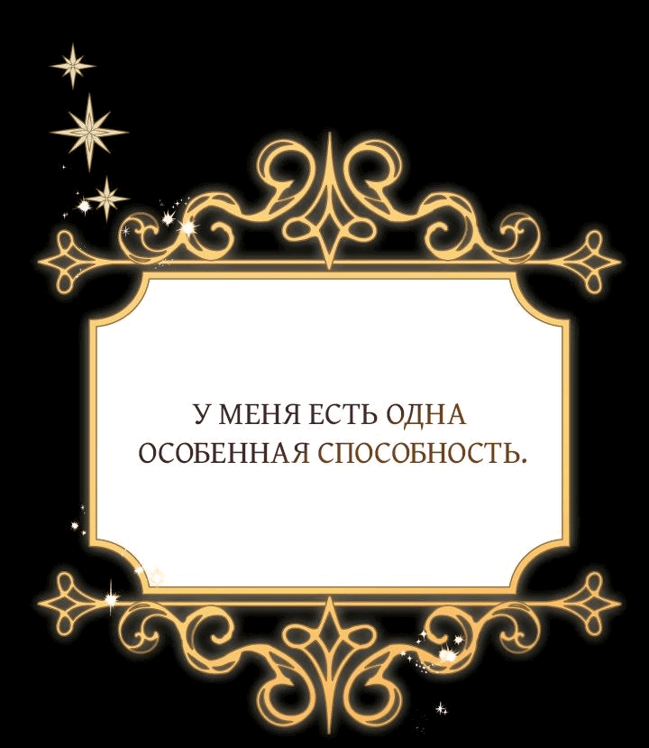 Манга Дракон-страж - Глава 2 Страница 33