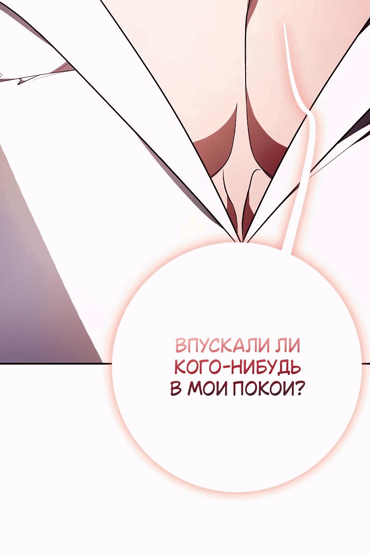 Манга Дракон-страж - Глава 1 Страница 59
