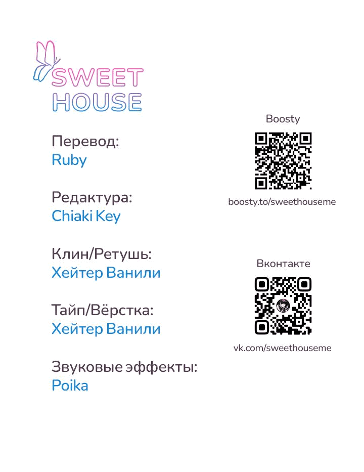 Манга Дракон-страж - Глава 0 Страница 22