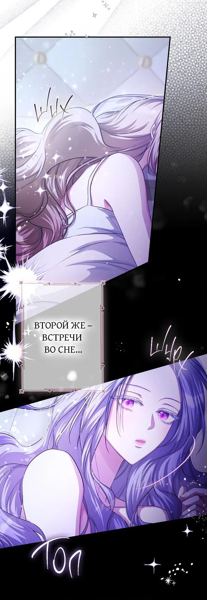 Манга Дракон-страж - Глава 0 Страница 4