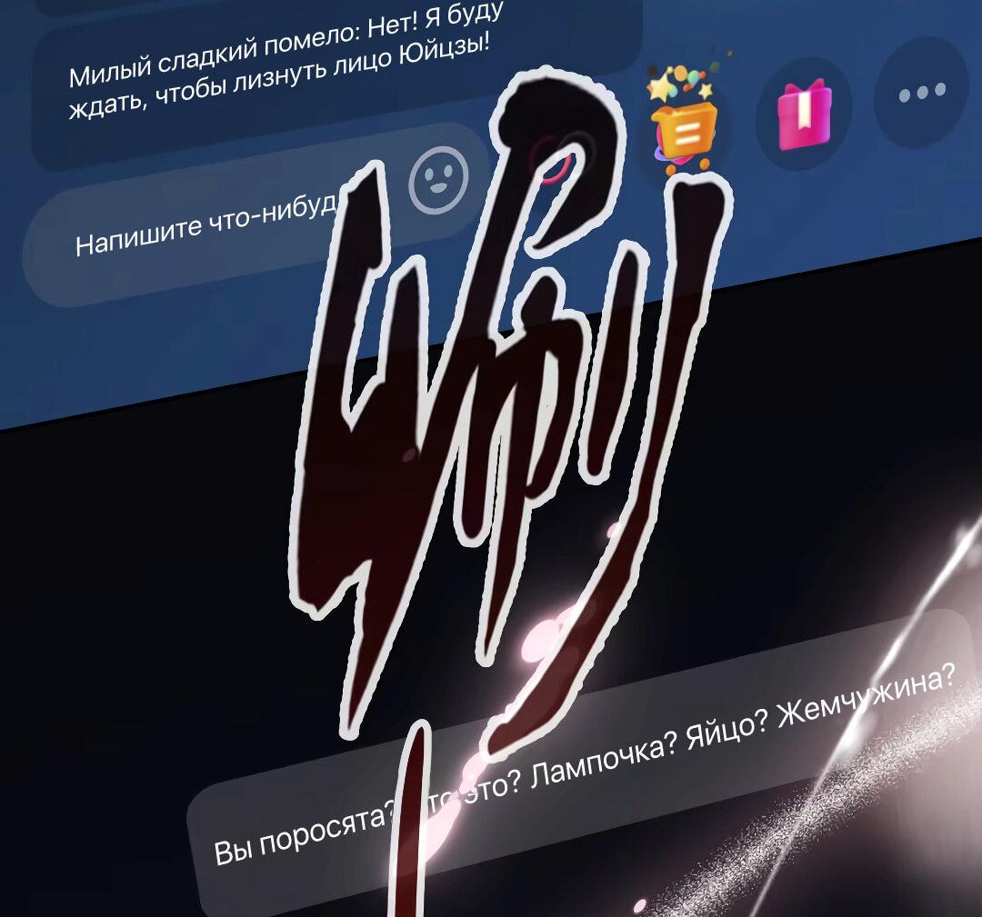 Манга Руководство по сердечным делам - Глава 10 Страница 30