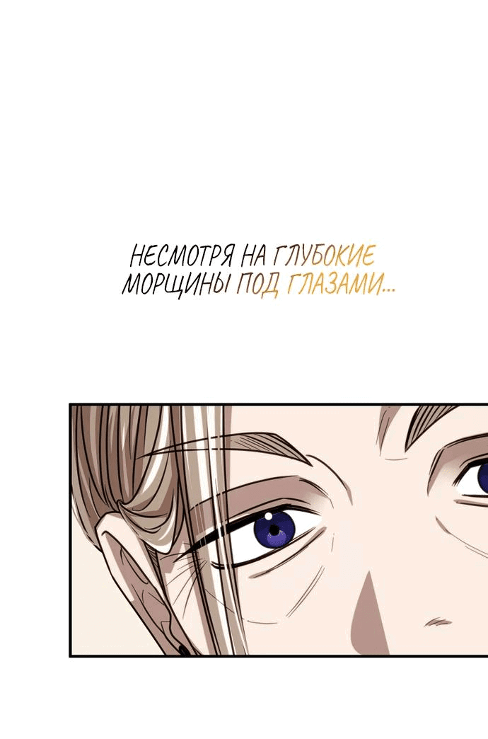 Манга Разве это не игра? - Глава 10 Страница 1