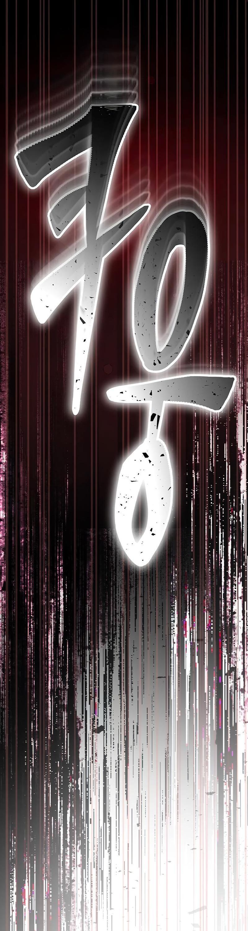 Манга Гениальный игрок-стример - Глава 48 Страница 101