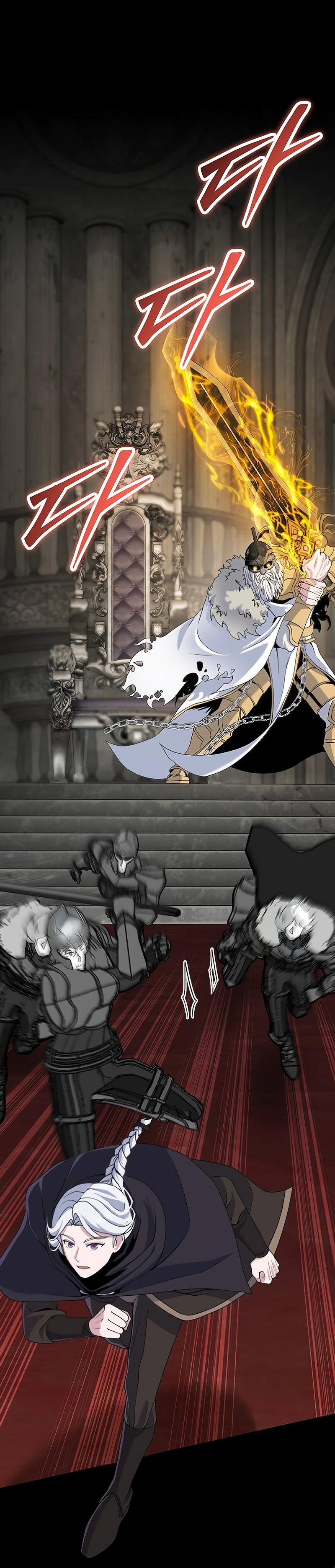 Манга Гениальный игрок-стример - Глава 48 Страница 24