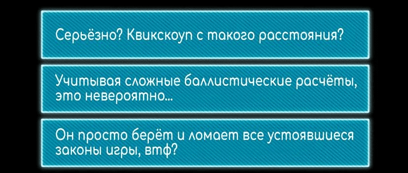 Манга Гениальный игрок-стример - Глава 27 Страница 37