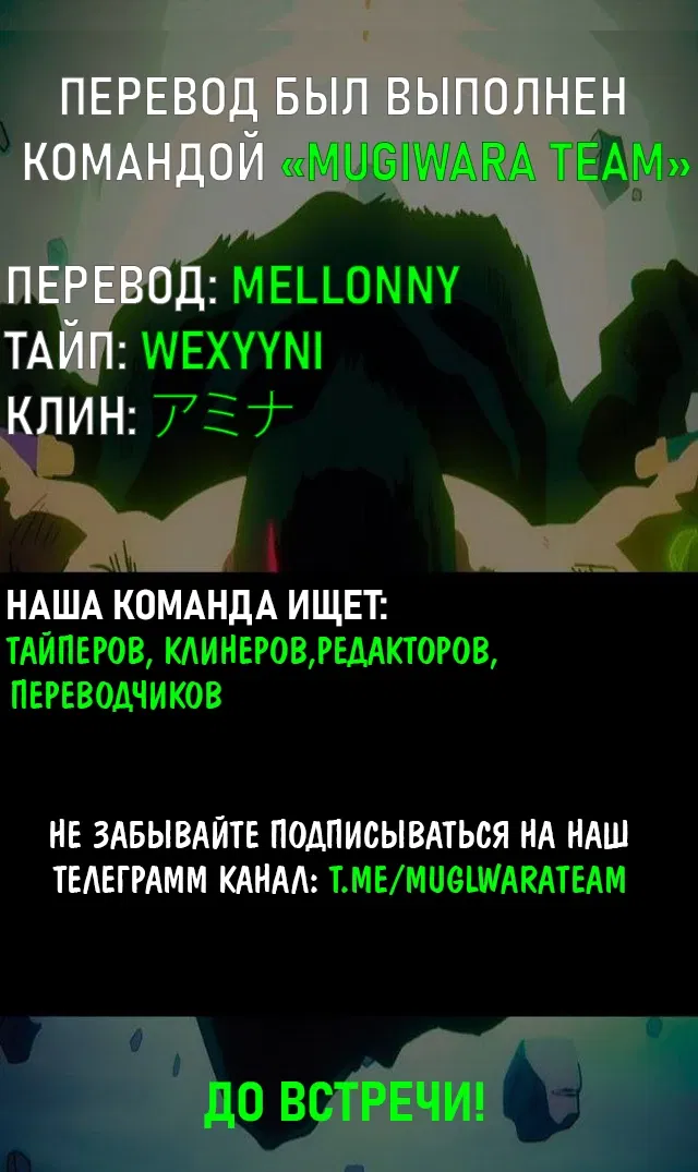 Манга Хината и её братик - Глава 5 Страница 30