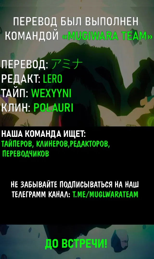 Манга Хината и её братик - Глава 2 Страница 42