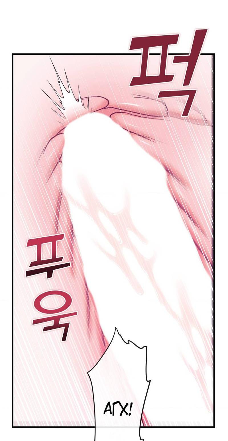 Манга Тайный особняк - Глава 6 Страница 45