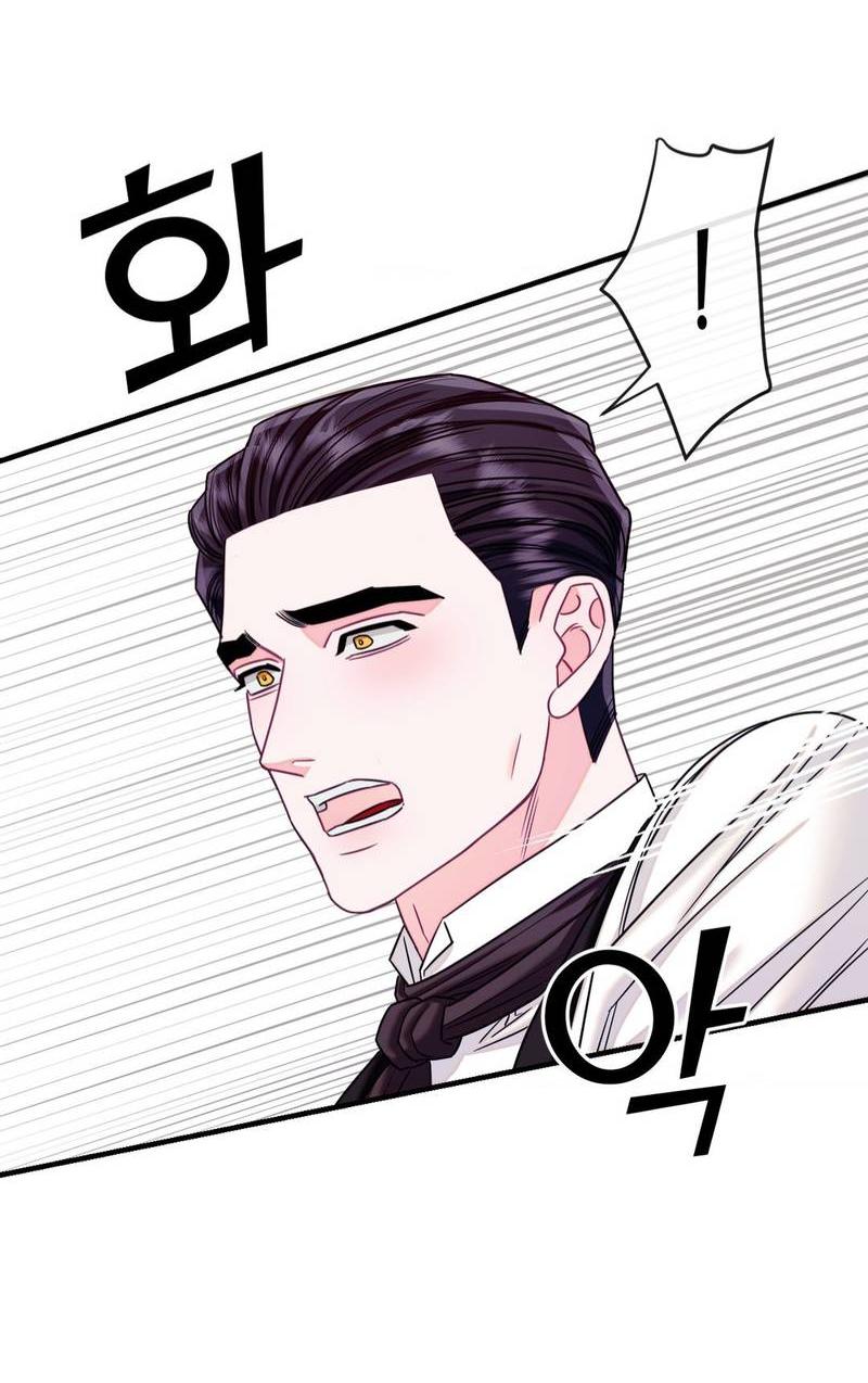 Манга Тайный особняк - Глава 6 Страница 30