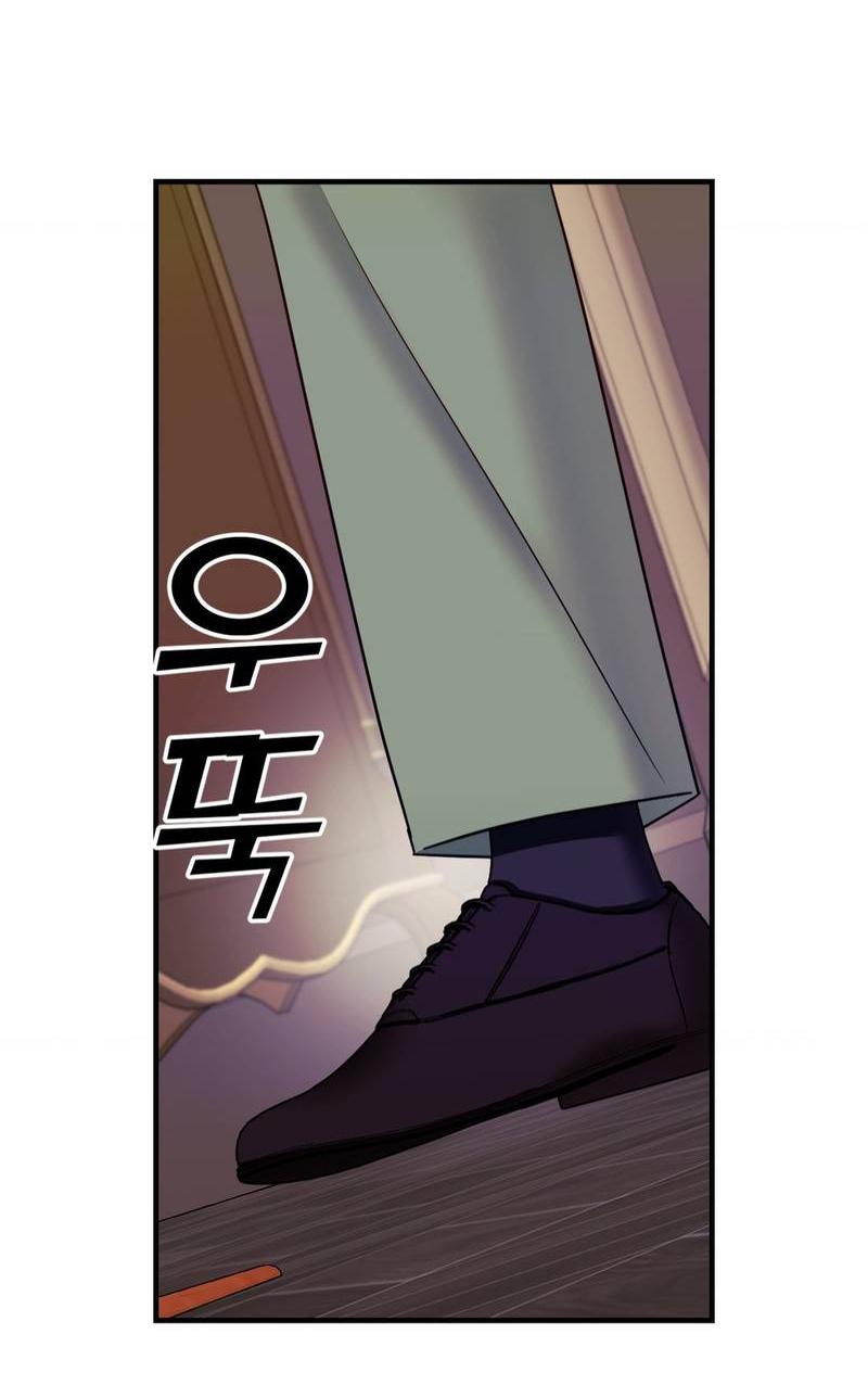 Манга Тайный особняк - Глава 6 Страница 27