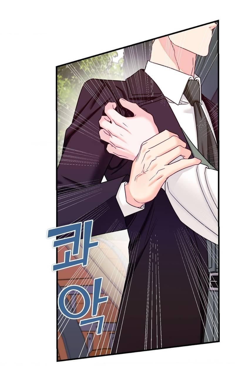 Манга Тайный особняк - Глава 6 Страница 17