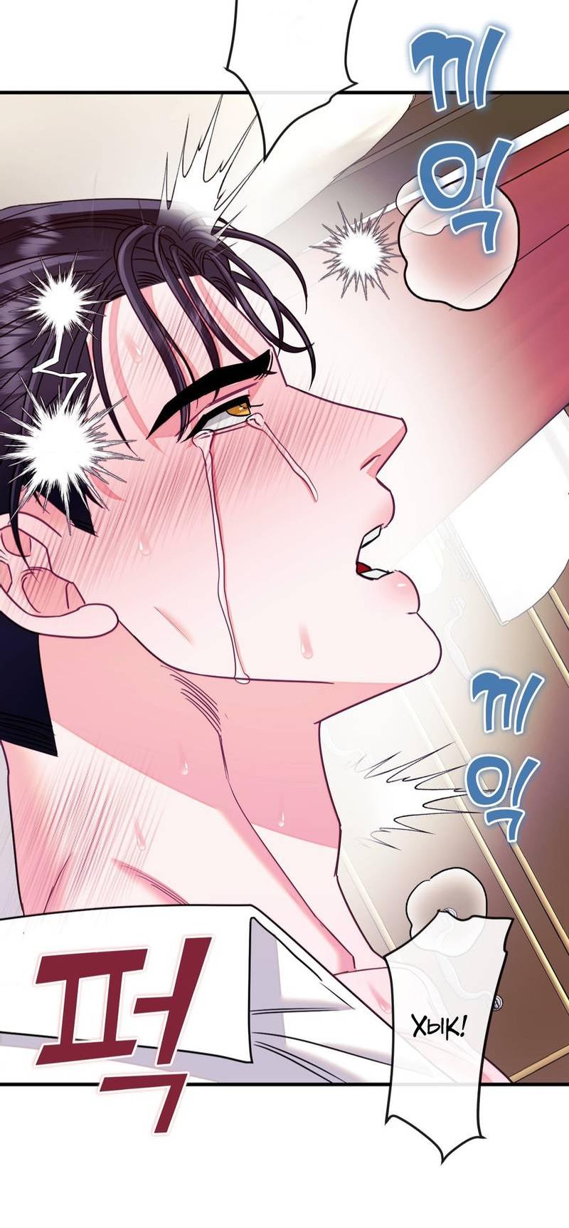 Манга Тайный особняк - Глава 6 Страница 46