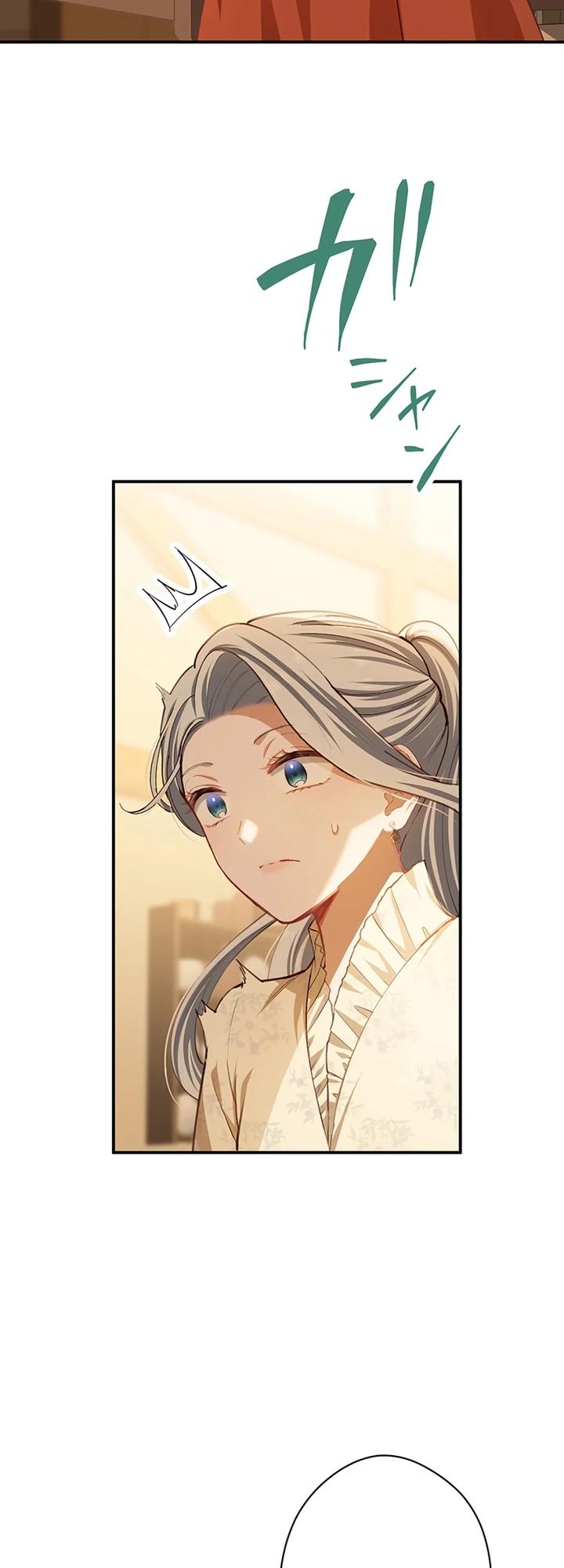 Манга Элиза, злая королева, мертва - Глава 11 Страница 36