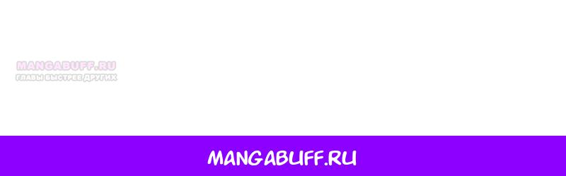 Манга Элиза, злая королева, мертва - Глава 6 Страница 40