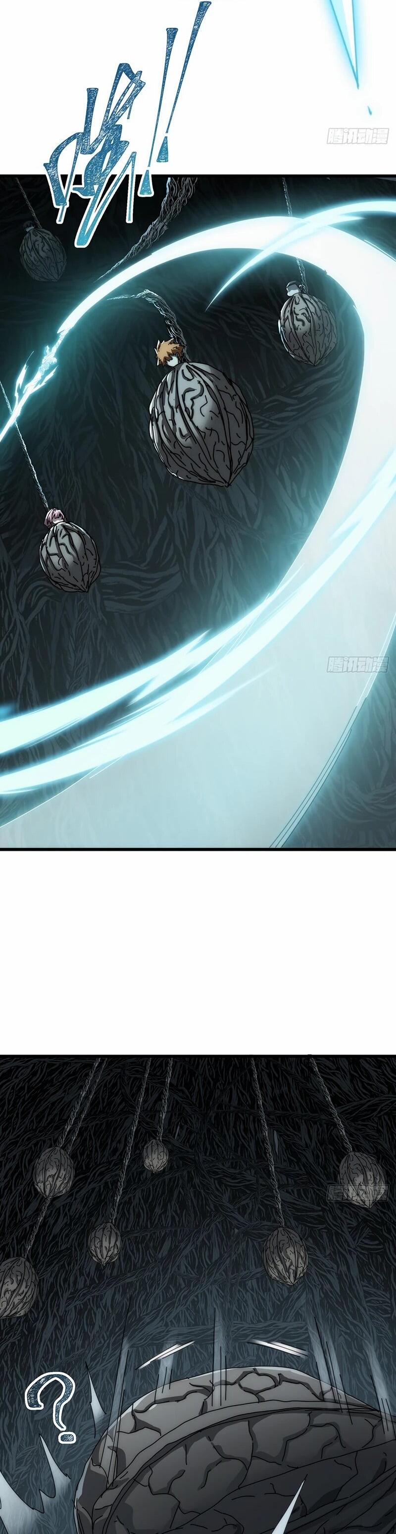 Манга Господство над Пустошью: я властвую в мире небожителей во время апокалипсиса - Глава 23 Страница 33