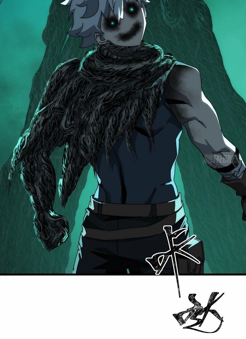 Манга Господство над Пустошью: я властвую в мире небожителей во время апокалипсиса - Глава 23 Страница 11