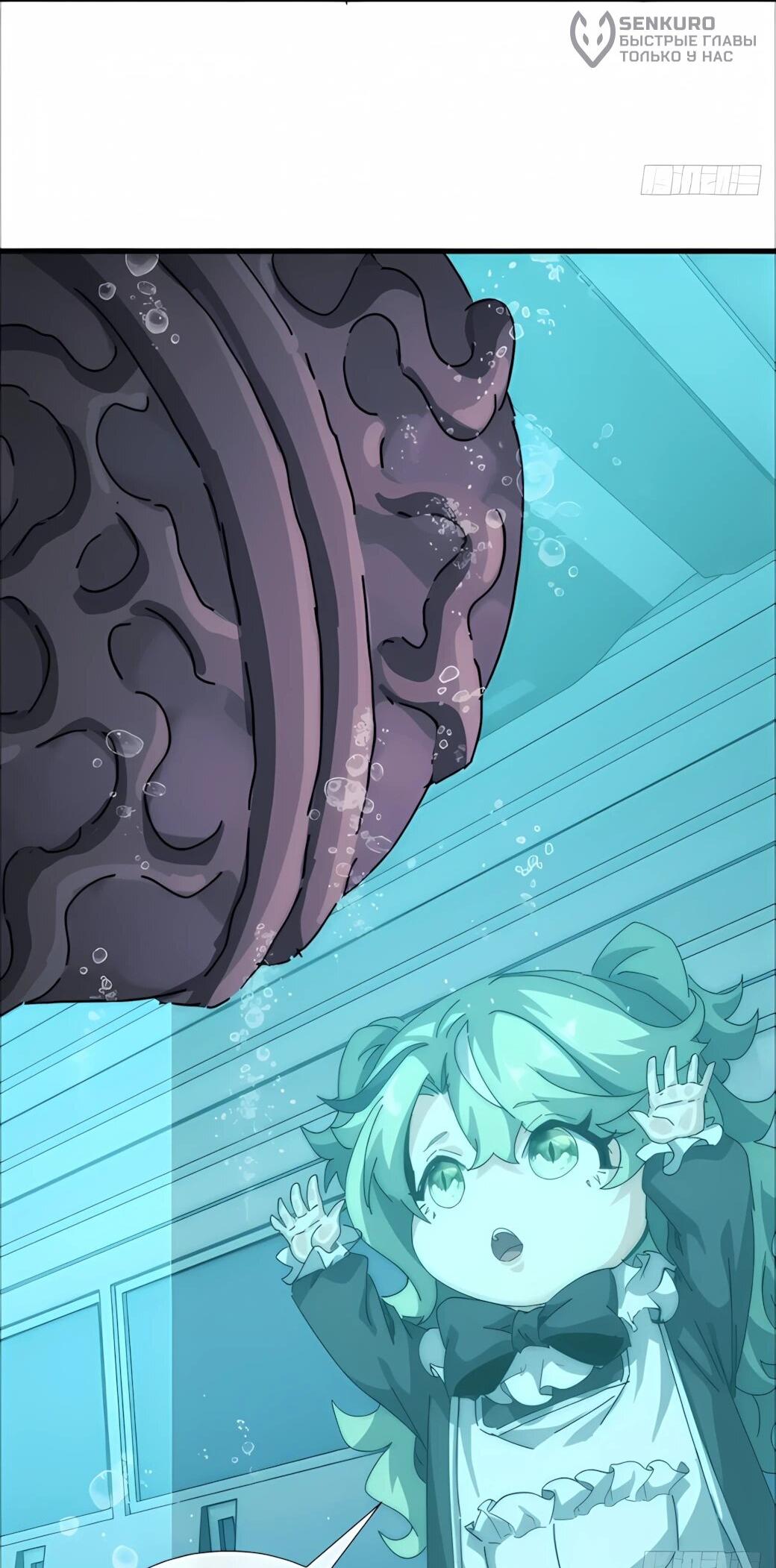 Манга Господство над Пустошью: я властвую в мире небожителей во время апокалипсиса - Глава 27 Страница 22