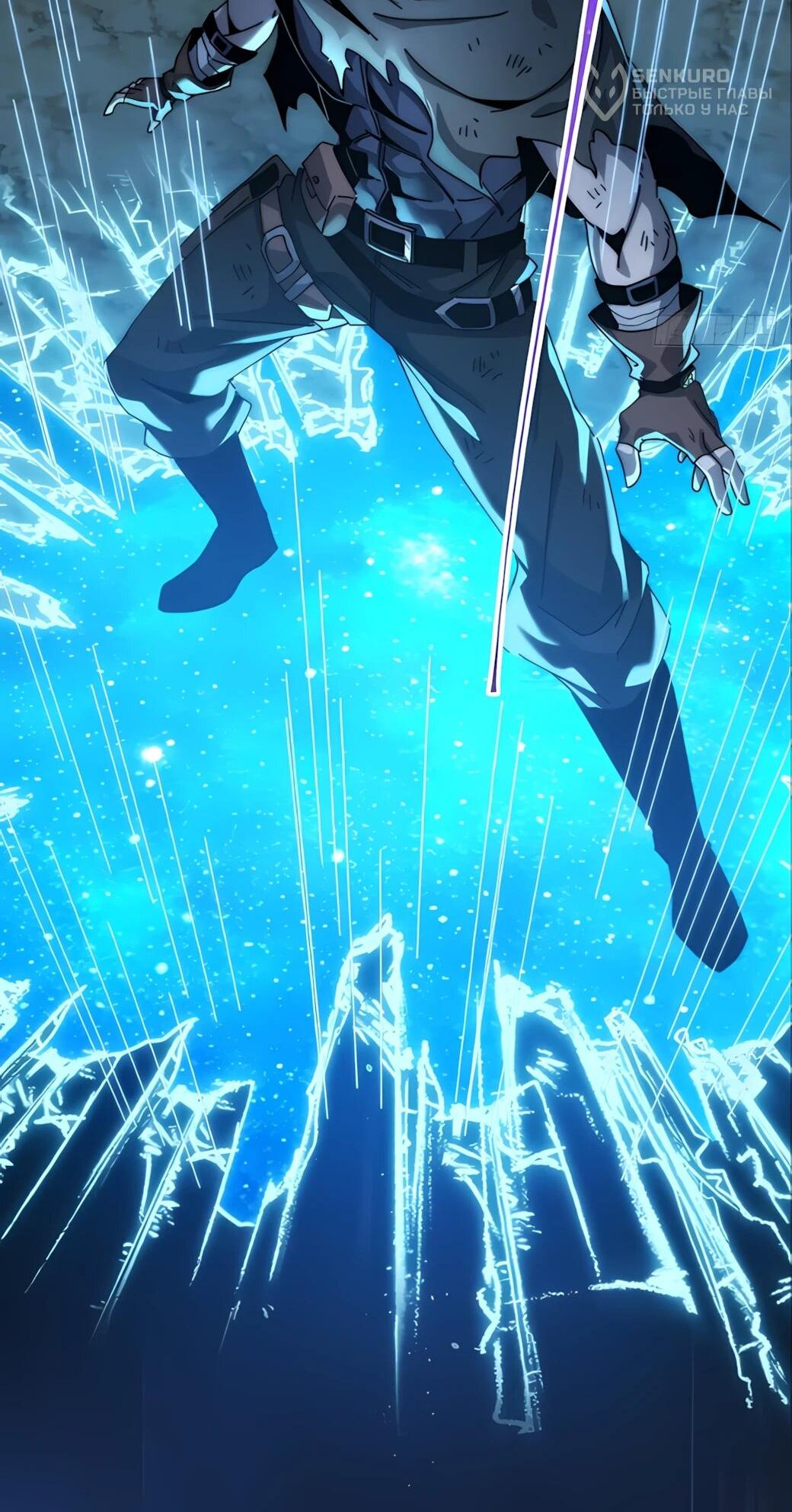 Манга Господство над Пустошью: я властвую в мире небожителей во время апокалипсиса - Глава 25 Страница 34