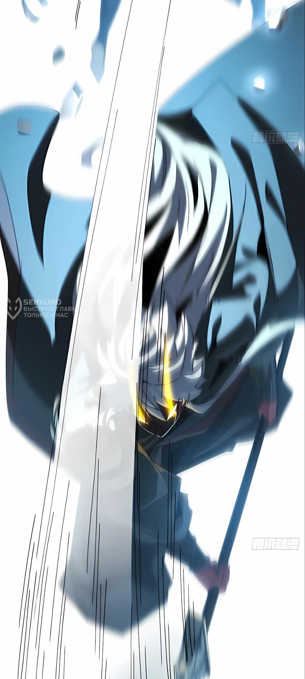 Манга Господство над Пустошью: я властвую в мире небожителей во время апокалипсиса - Глава 25 Страница 9