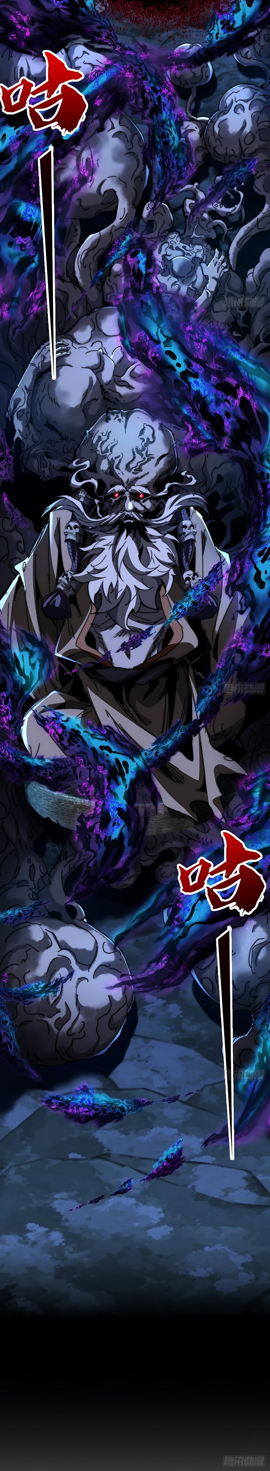 Манга Господство над Пустошью: я властвую в мире небожителей во время апокалипсиса - Глава 37 Страница 9