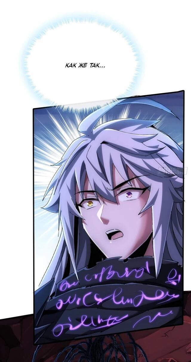 Манга Господство над Пустошью: я властвую в мире небожителей во время апокалипсиса - Глава 34 Страница 2