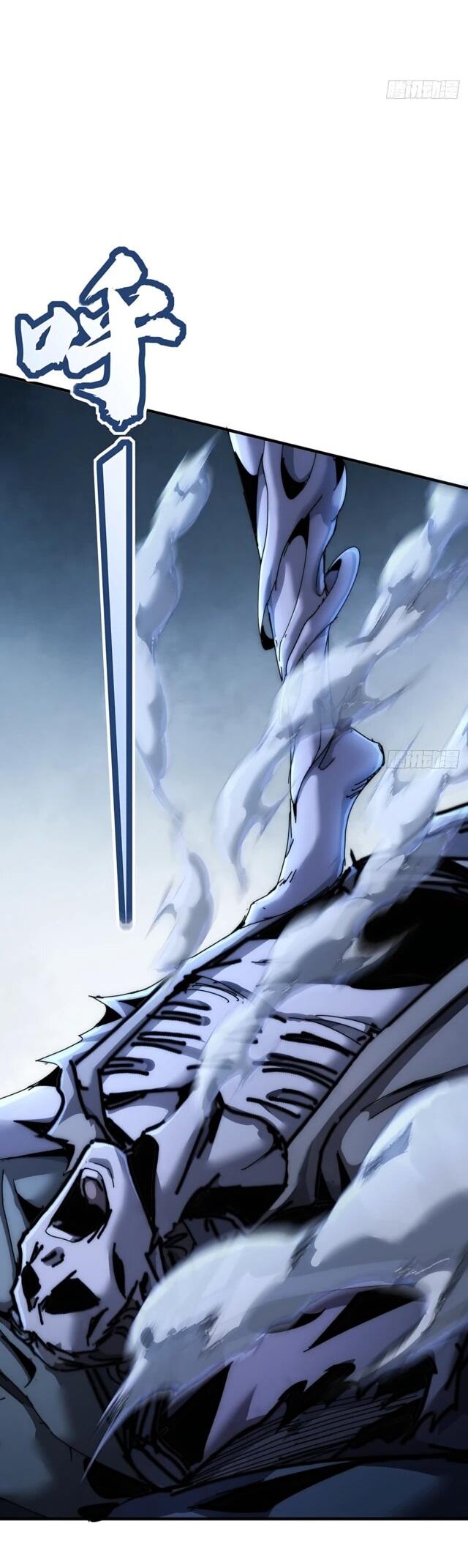 Манга Господство над Пустошью: я властвую в мире небожителей во время апокалипсиса - Глава 34 Страница 32