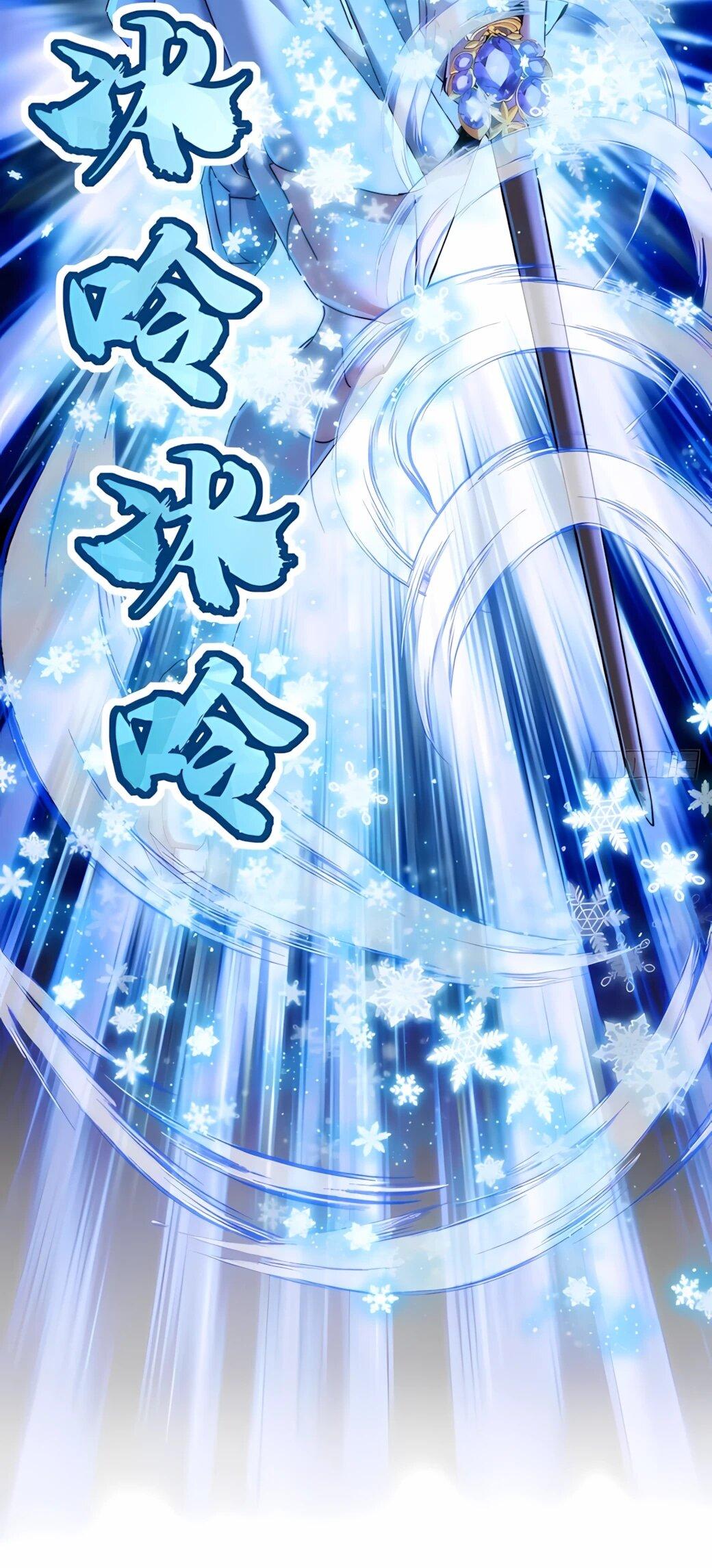 Манга Господство над Пустошью: я властвую в мире небожителей во время апокалипсиса - Глава 31 Страница 26