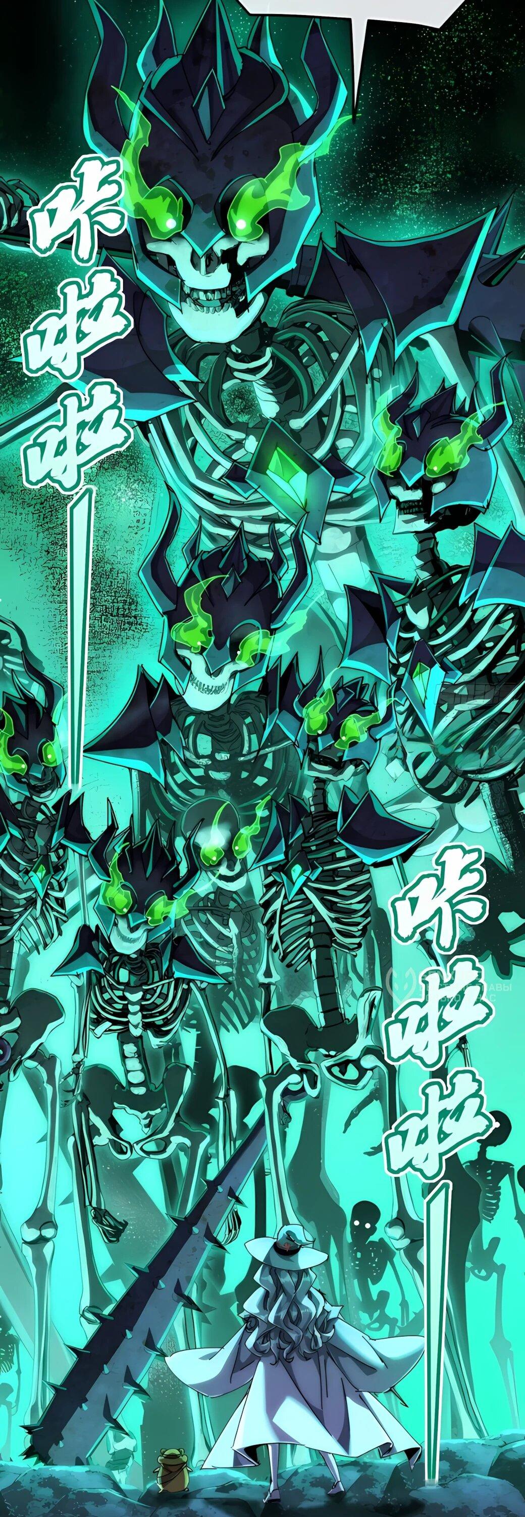 Манга Господство над Пустошью: я властвую в мире небожителей во время апокалипсиса - Глава 31 Страница 17