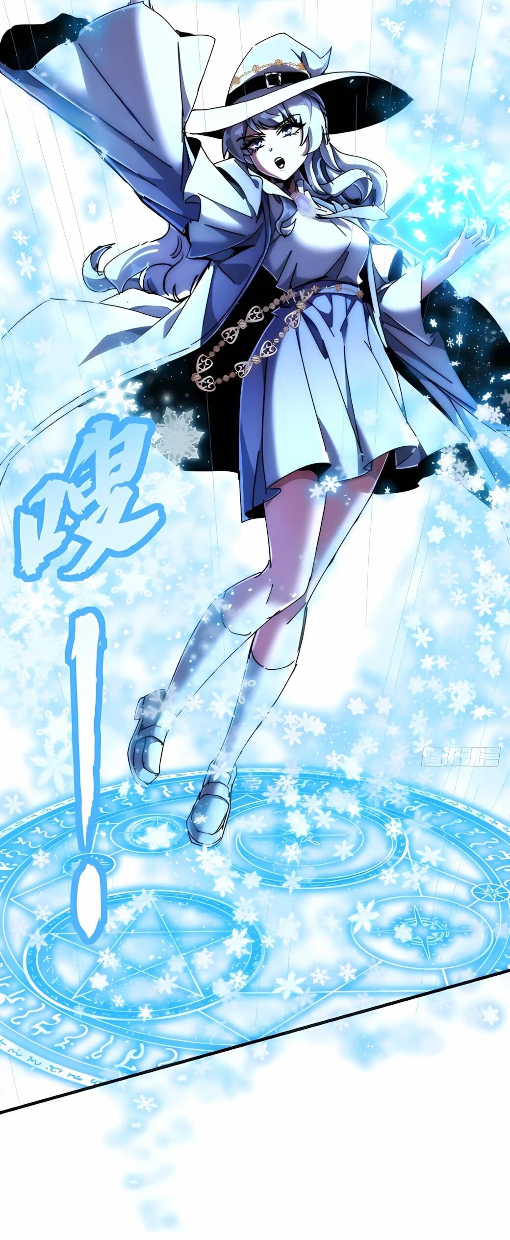 Манга Господство над Пустошью: я властвую в мире небожителей во время апокалипсиса - Глава 31 Страница 22