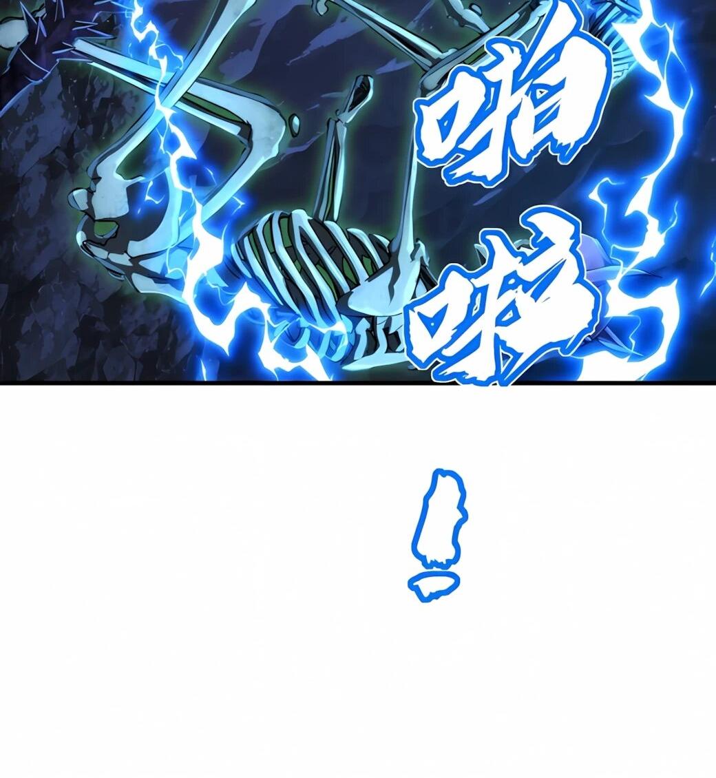 Манга Господство над Пустошью: я властвую в мире небожителей во время апокалипсиса - Глава 31 Страница 10