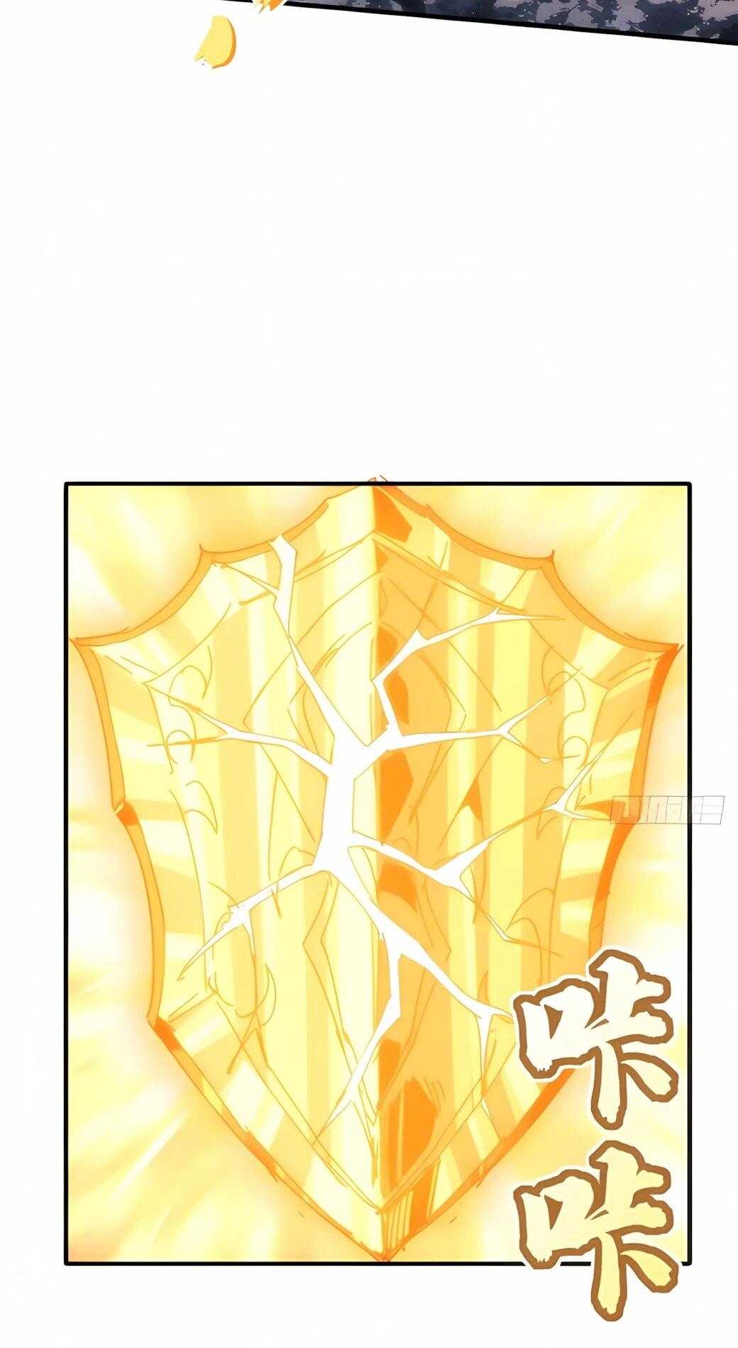 Манга Господство над Пустошью: я властвую в мире небожителей во время апокалипсиса - Глава 31 Страница 44