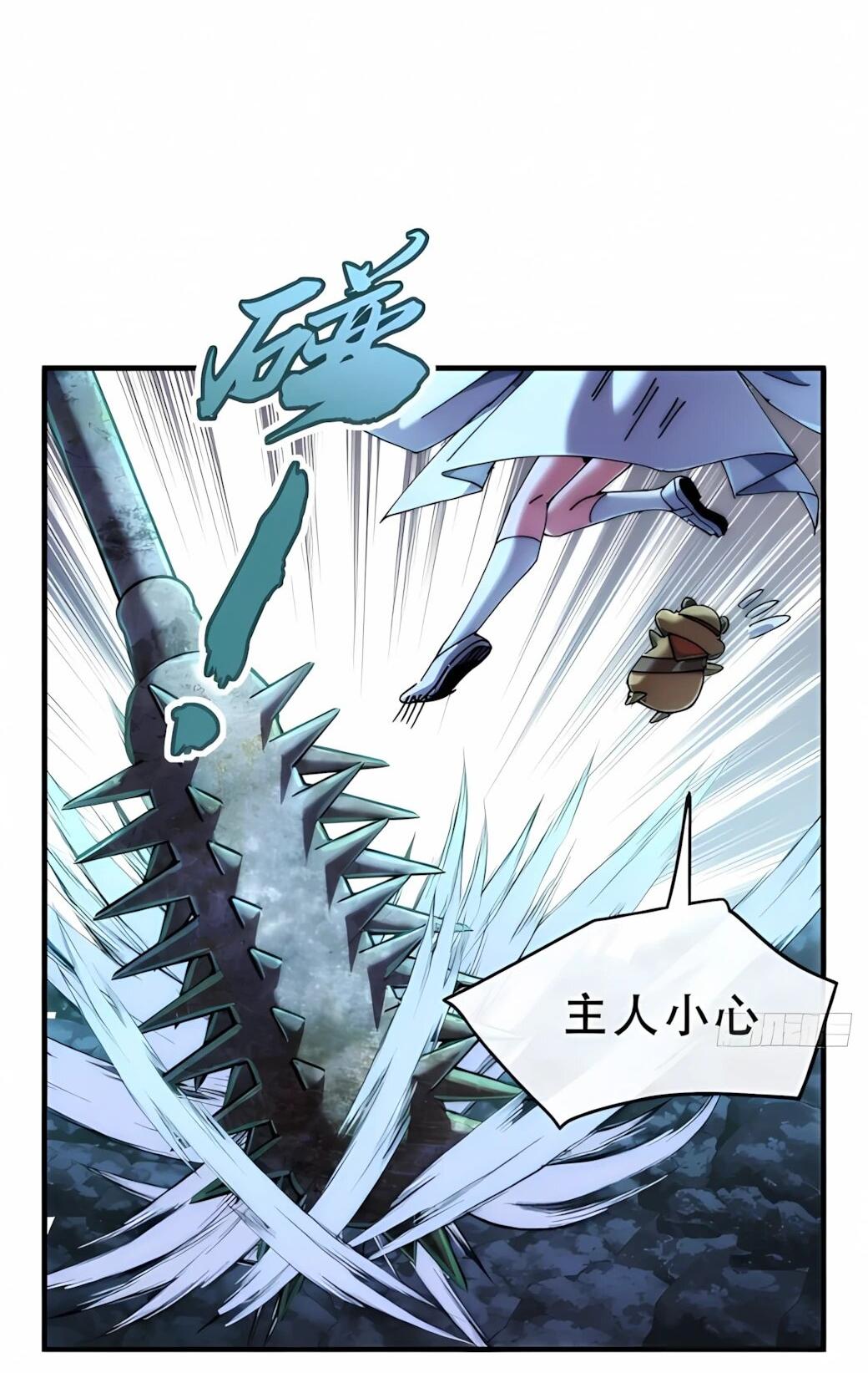 Манга Господство над Пустошью: я властвую в мире небожителей во время апокалипсиса - Глава 31 Страница 3