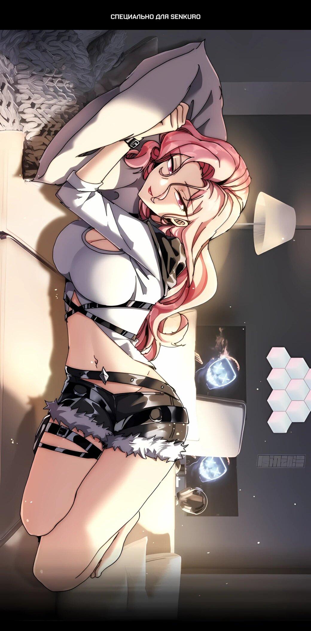 Манга Господство над Пустошью: я властвую в мире небожителей во время апокалипсиса - Глава 31 Страница 1