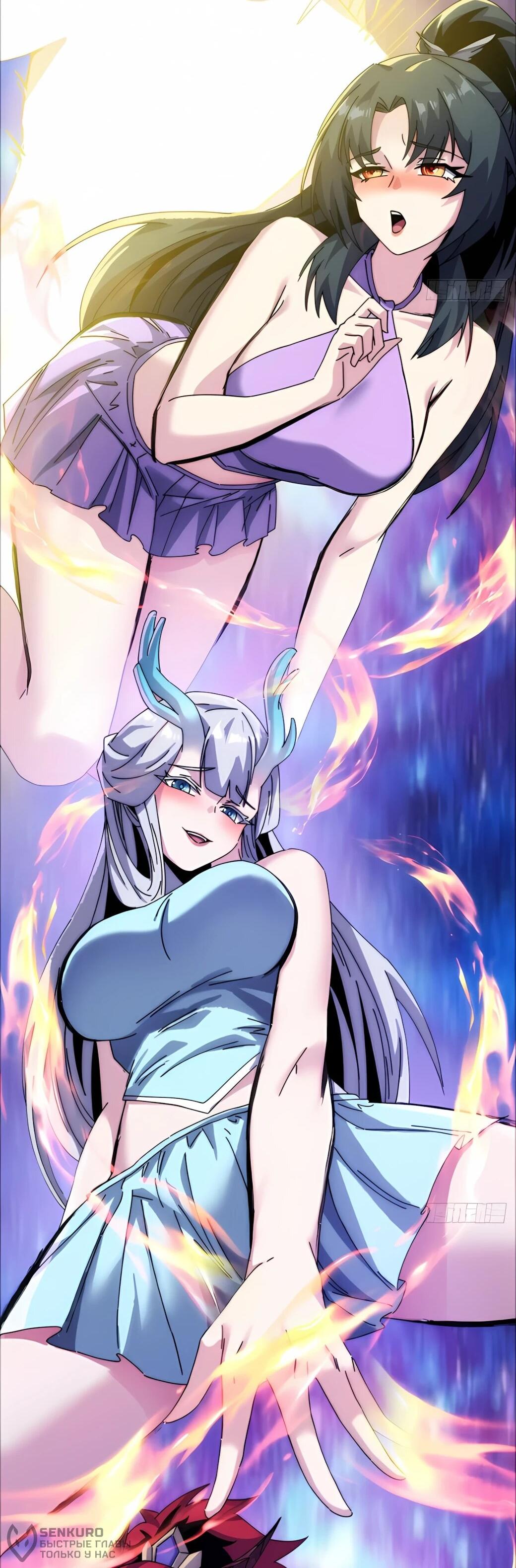 Манга Господство над Пустошью: я властвую в мире небожителей во время апокалипсиса - Глава 30 Страница 18